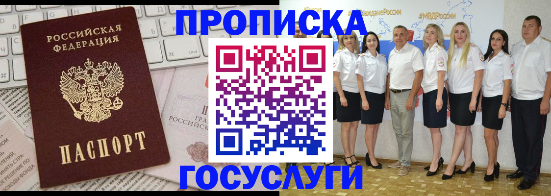 временная регистрация адрес в Тамбовской области